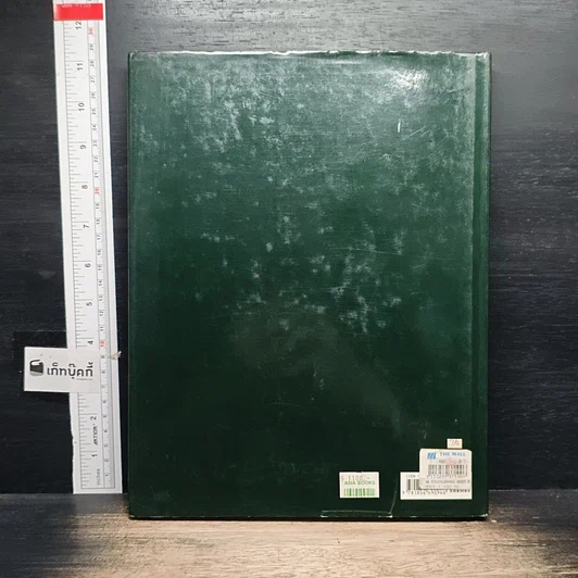 หนังสือ Green Design: Design for the Environment รูปที่ 2
