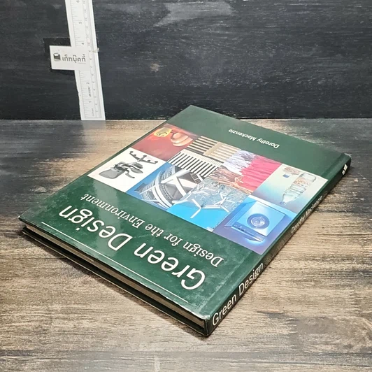 หนังสือ Green Design: Design for the Environment รูปที่ 5