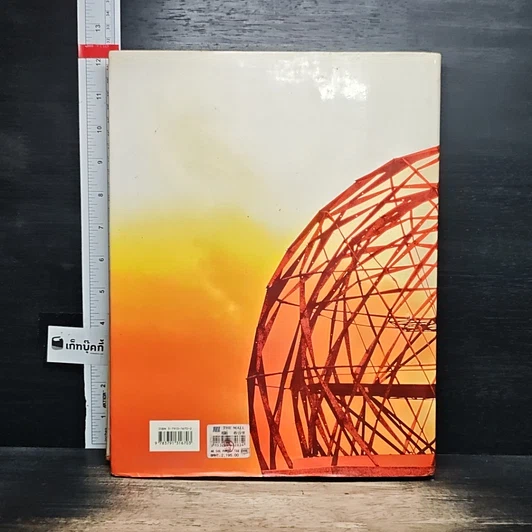 หนังสือ Sol Power รูปที่ 2