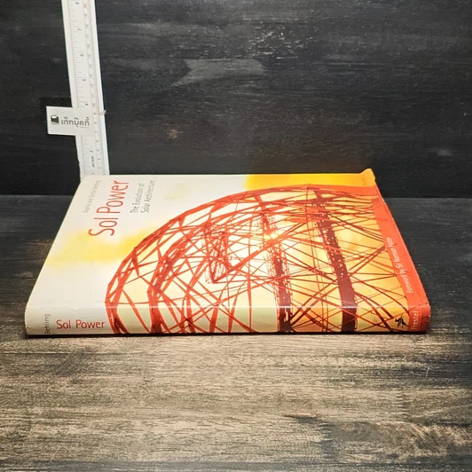 หนังสือ Sol Power รูปที่ 3