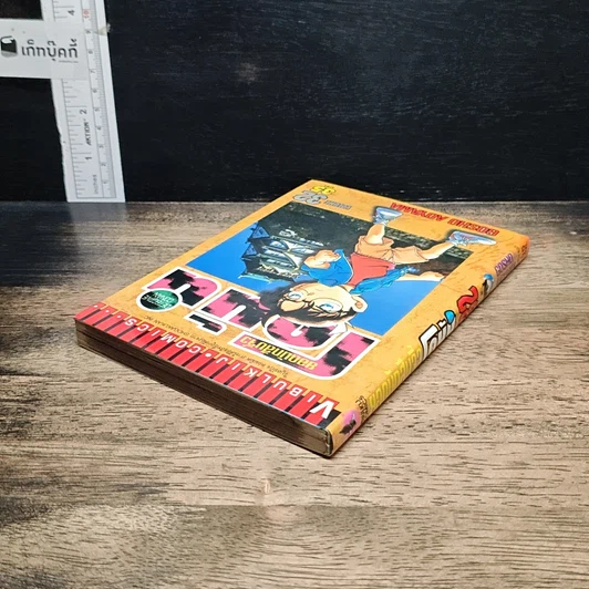 หนังสือ ยอดนักสืบจิ๋วโคนัน เล่ม 32 รูปที่ 5