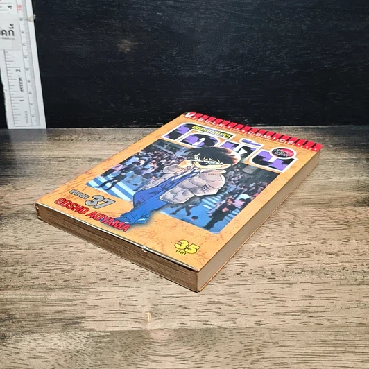 หนังสือ ยอดนักสืบจิ๋ว โคนัน เล่ม 37 รูปที่ 4