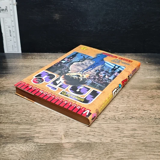 หนังสือ ยอดนักสืบจิ๋ว โคนัน เล่ม 37 รูปที่ 5