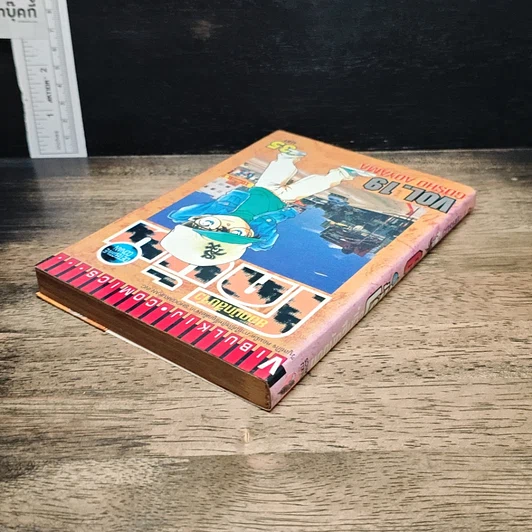 หนังสือ ยอดนักสืบจิ๋วโคนัน เล่ม 19 รูปที่ 5