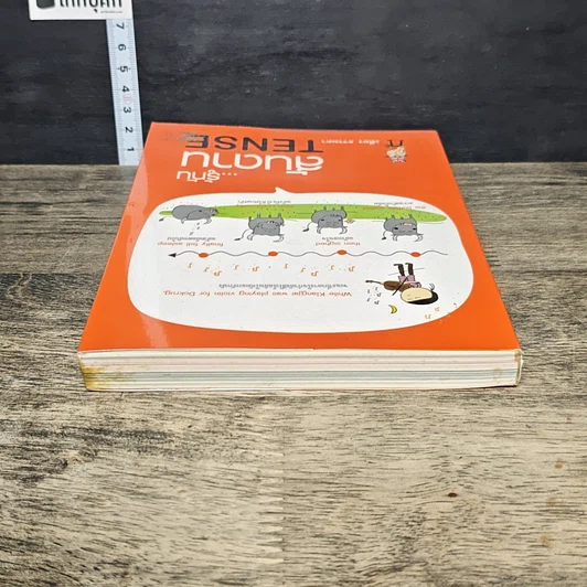 หนังสือ รู้ทัน..สันดาน TENSE รูปที่ 4