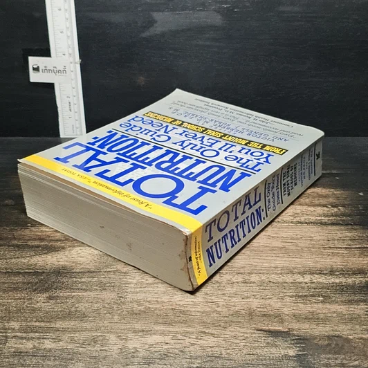 หนังสือ Total Nutrition: The Only Guide You'll Ever Need รูปที่ 5