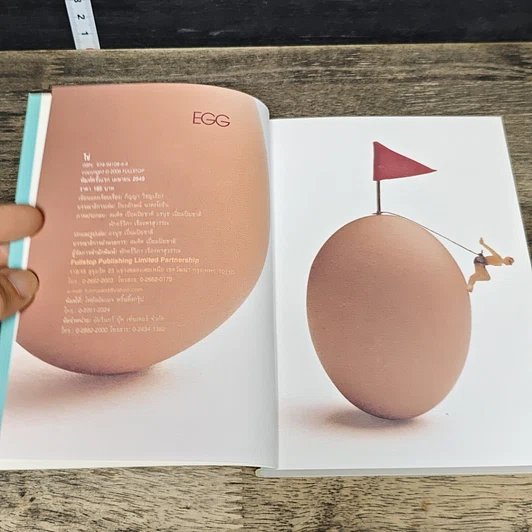 หนังสือ EGG ไข่ สิ่งมหัศจรรย์ของโลก ทำไมต้องไข่ รูปที่ 6