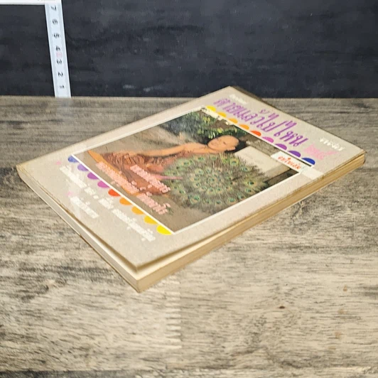 หนังสือ โลกทิพย์ ตายแล้วไปไหน 25 รูปที่ 3