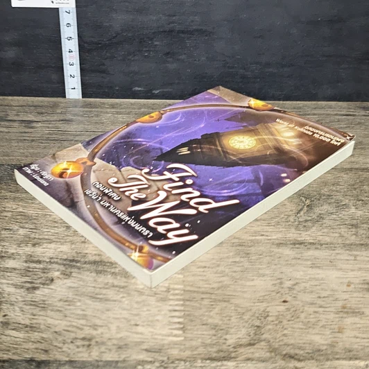 หนังสือ Find The Way ตอนพิเศษ เซวีน่า มหานครแห่งมนตรา รูปที่ 3
