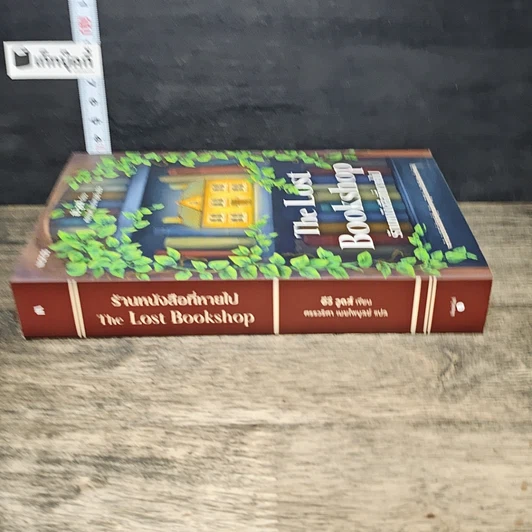 หนังสือ The Lost Bookshop ร้านหนังสือที่หายไป รูปที่ 2