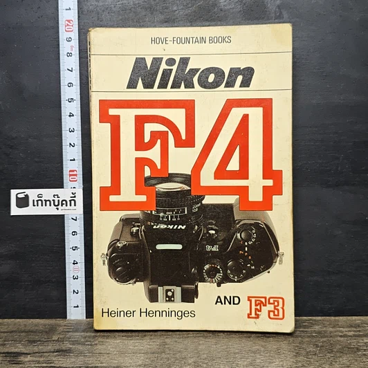 ปกหนังสือ Nikon F4 and F3