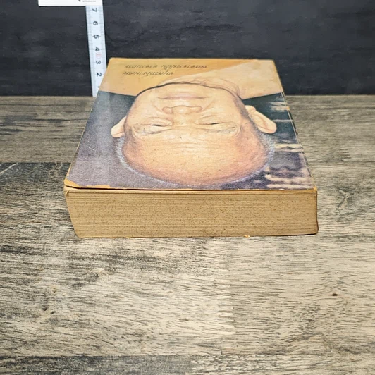หนังสือ อนุสรณ์งานศพ พระอาจารย์ฝั้น อาจารเถระ รูปที่ 4