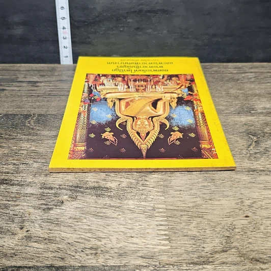 หนังสือ ยอดพระกัณฑ์ไตรปิฎก พระคาถาชินบัญชร และพระคาถาพิเศษบางบท รูปที่ 4