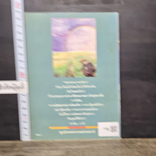 หนังสือ คืนชีวิตให้ผืนดิน: ประสบการณ์เกษตรกรรมธรรมชาติในเมืองไทย รูปที่ 5