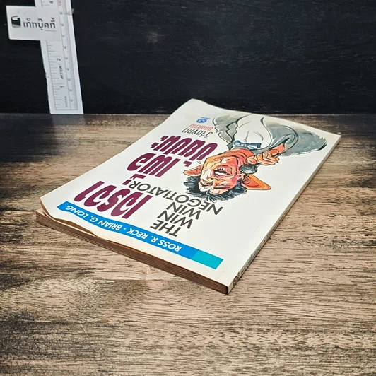 หนังสือ เจรจาเพื่อชัยชนะ รูปที่ 5