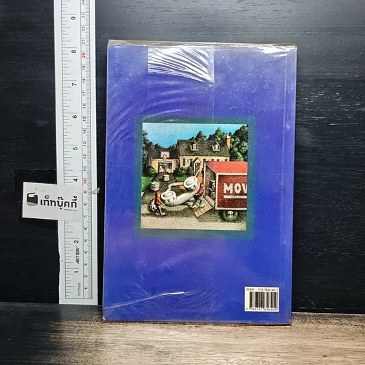 หนังสือ เคล็ดลับการใช้โทรศัพท์ รูปที่ 2
