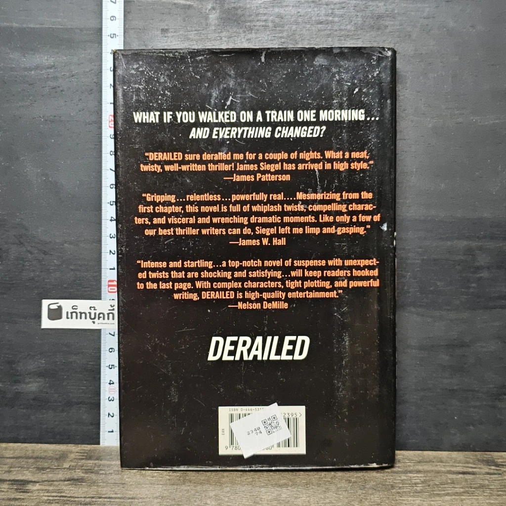 หนังสือ Derailed รูปที่ 5