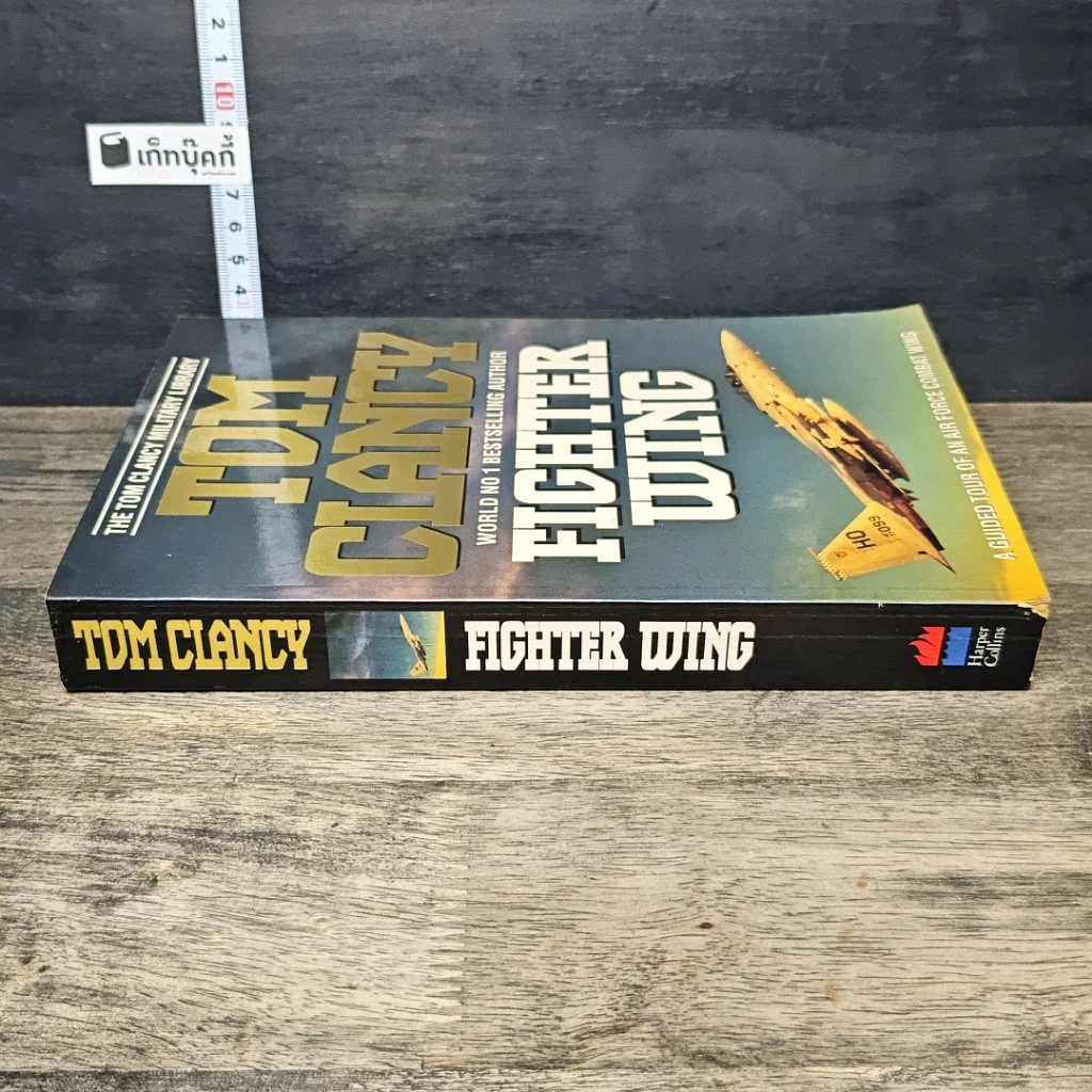 หนังสือ Fighter Wing รูปที่ 2