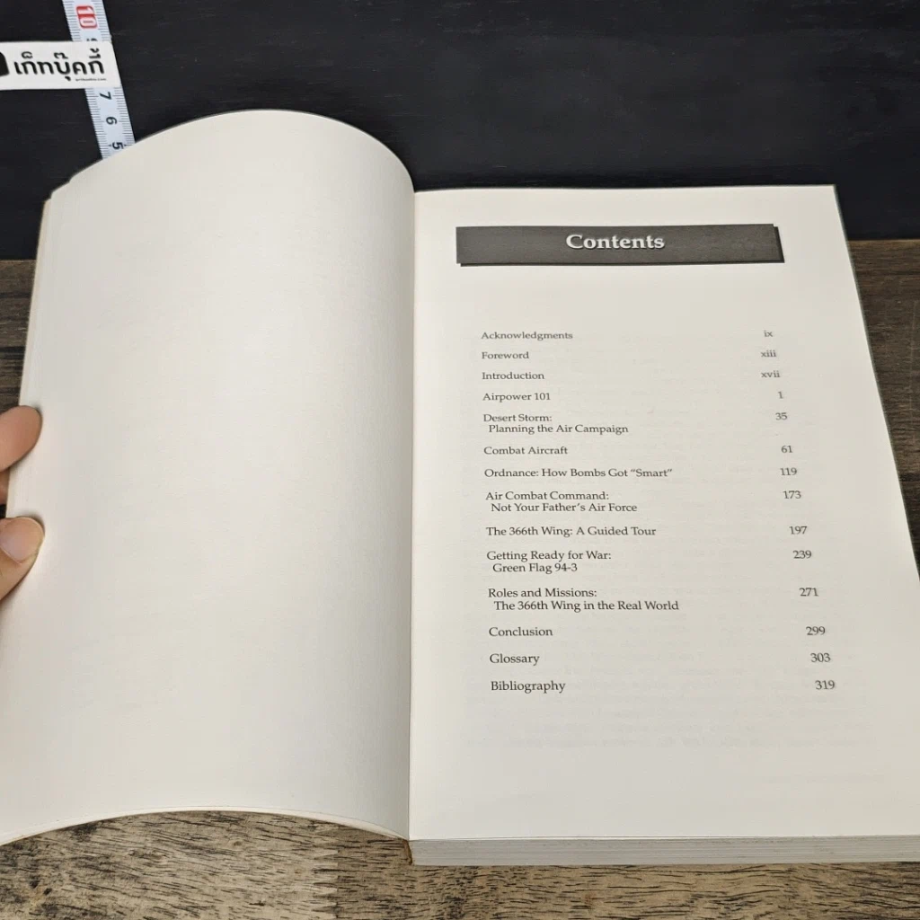 หนังสือ Fighter Wing รูปที่ 8