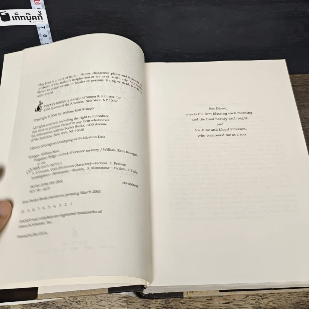 หนังสือ Purgatory Ridg รูปที่ 6