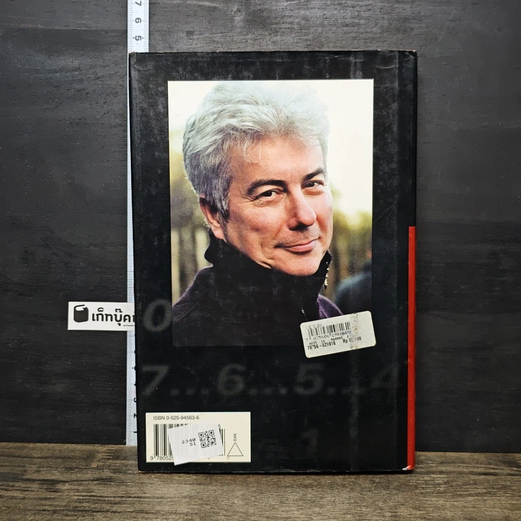 หนังสือ Code to Zero รูปที่ 5