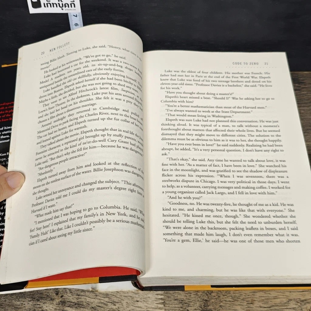 หนังสือ Code to Zero รูปที่ 7