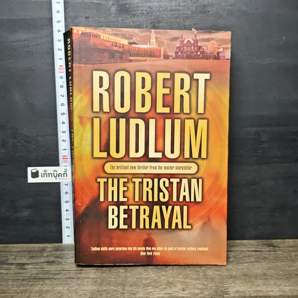 หนังสือ The Tristan Betrayal รูปที่ 1