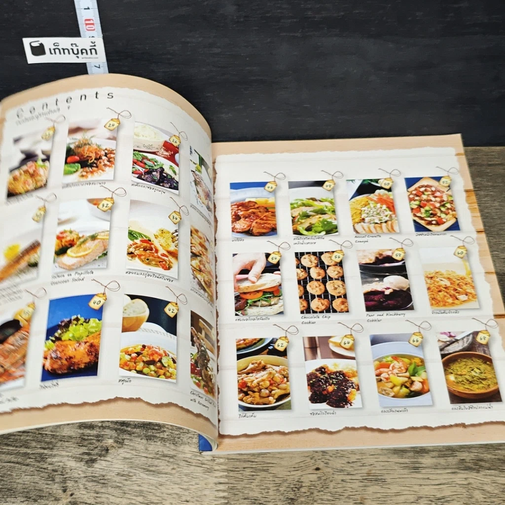 หนังสือ จานอร่อยจากผู้ชายเข้าครัว รูปที่ 7