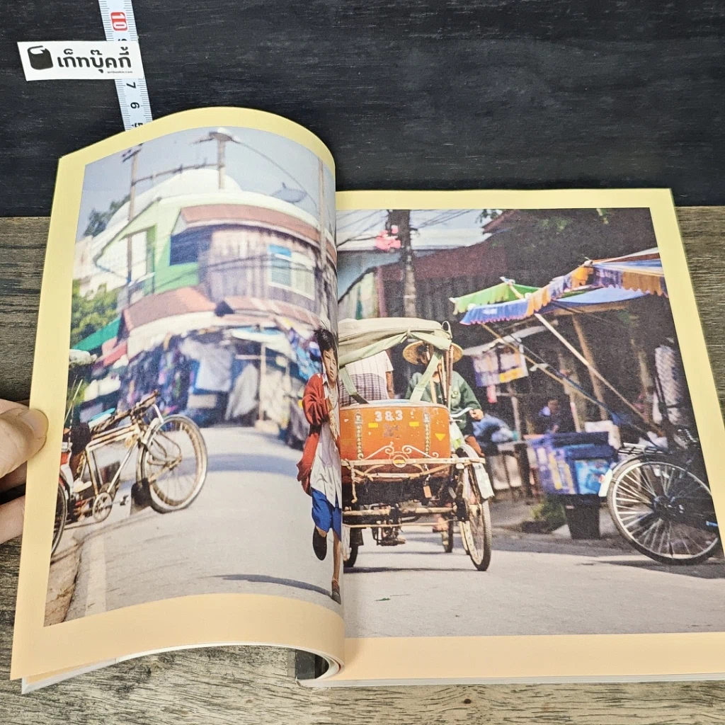 หนังสือ สุดถวิล The Inspiration of ตุ๊กแกรักแป้งมาก รูปที่ 8