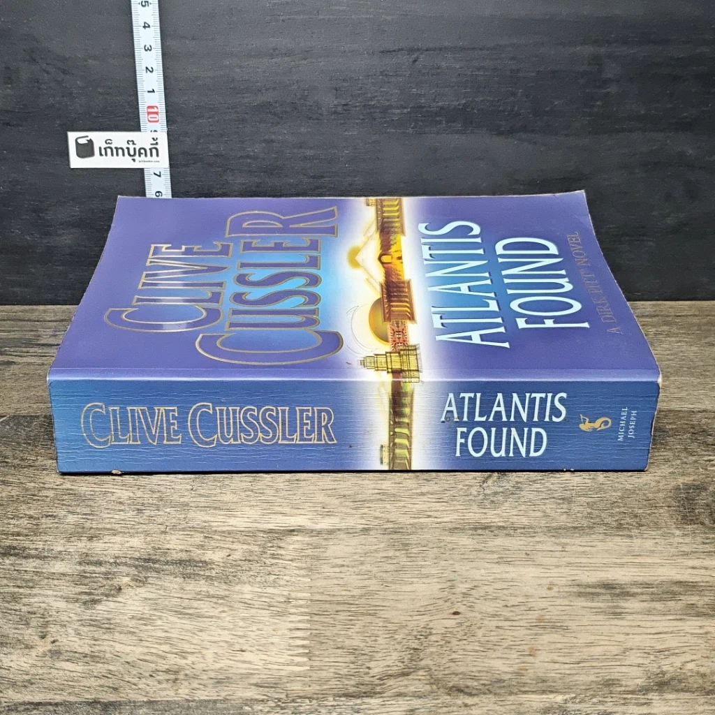 หนังสือ Atlantis Found รูปที่ 2