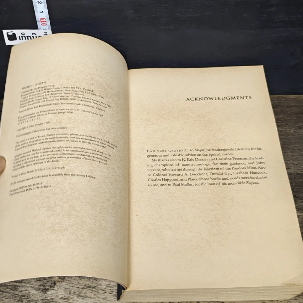หนังสือ Atlantis Found รูปที่ 6