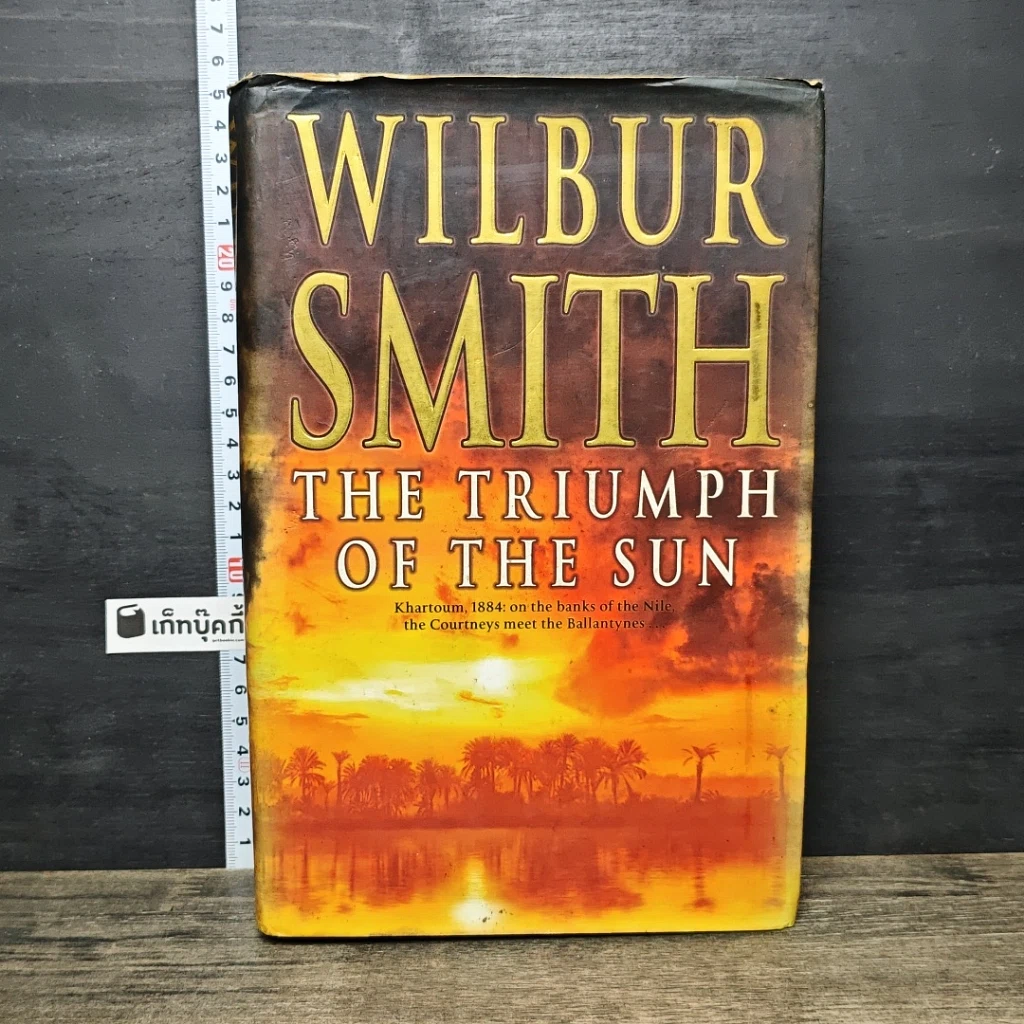 หนังสือ The Triumph of the Sun รูปที่ 1