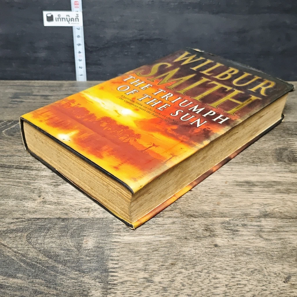 หนังสือ The Triumph of the Sun รูปที่ 3