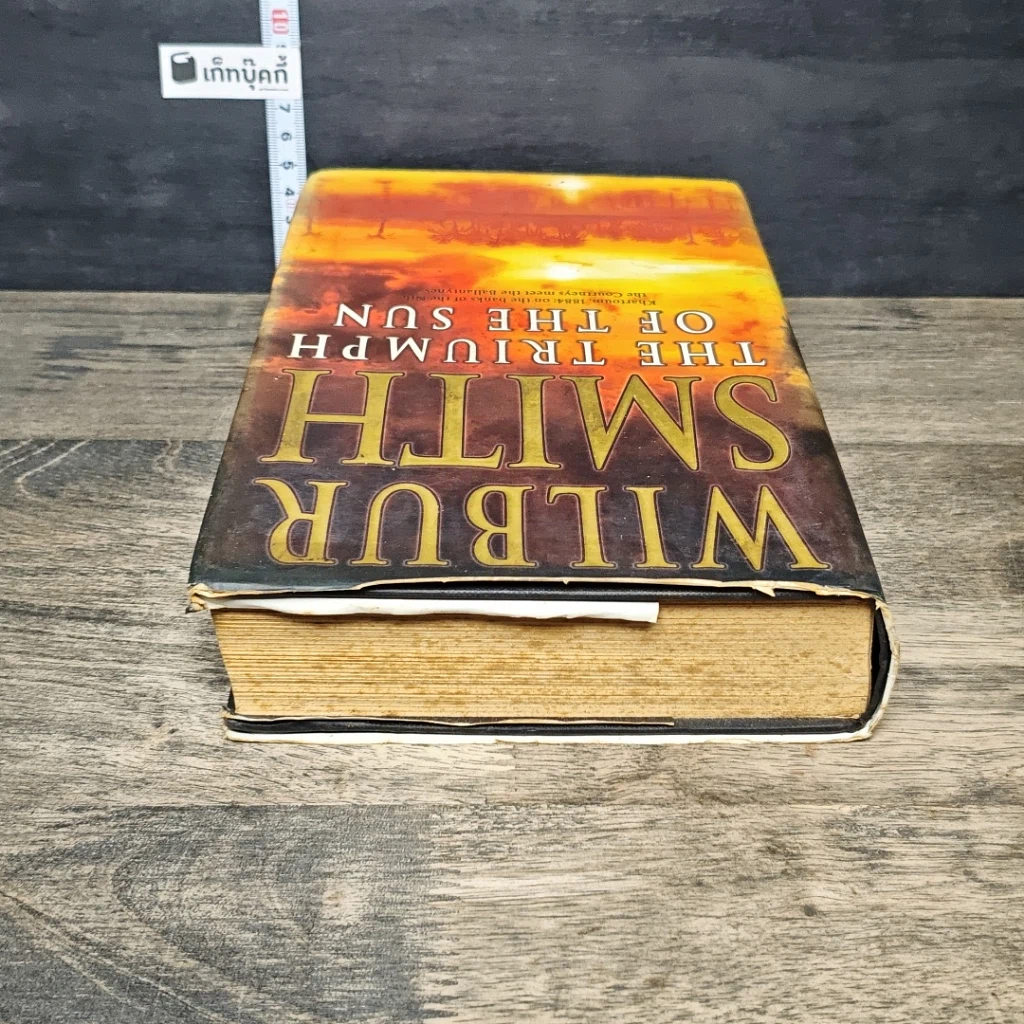 หนังสือ The Triumph of the Sun รูปที่ 4
