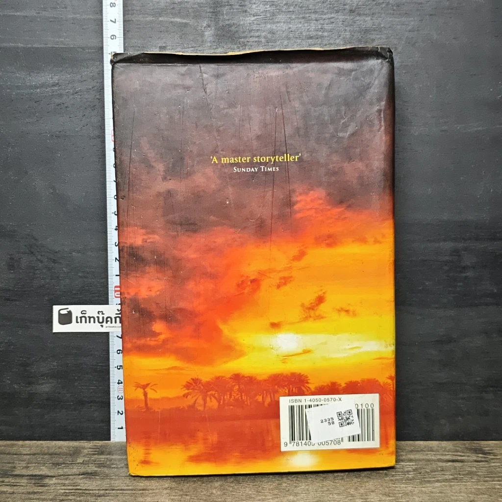 หนังสือ The Triumph of the Sun รูปที่ 5