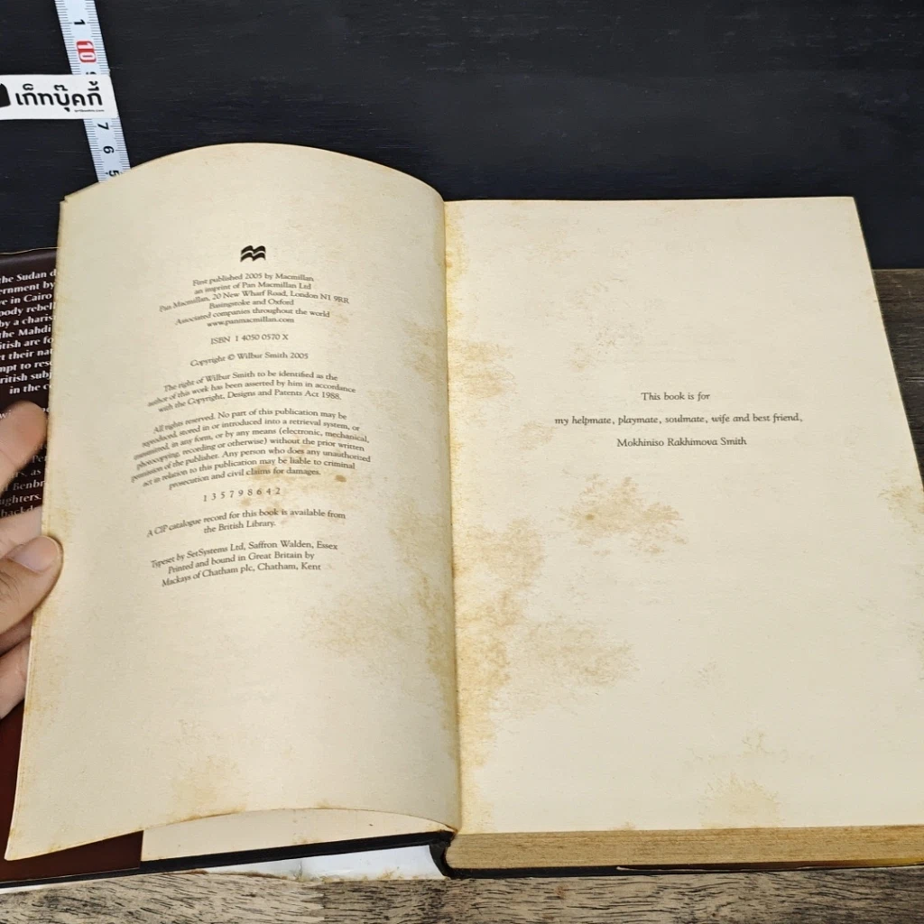 หนังสือ The Triumph of the Sun รูปที่ 6