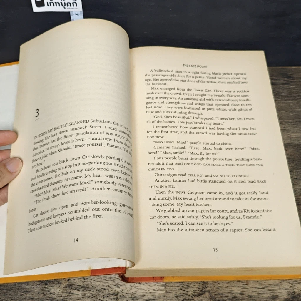 หนังสือ The Lake House รูปที่ 7