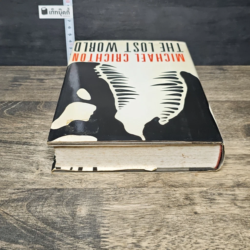 หนังสือ The Lost World รูปที่ 4