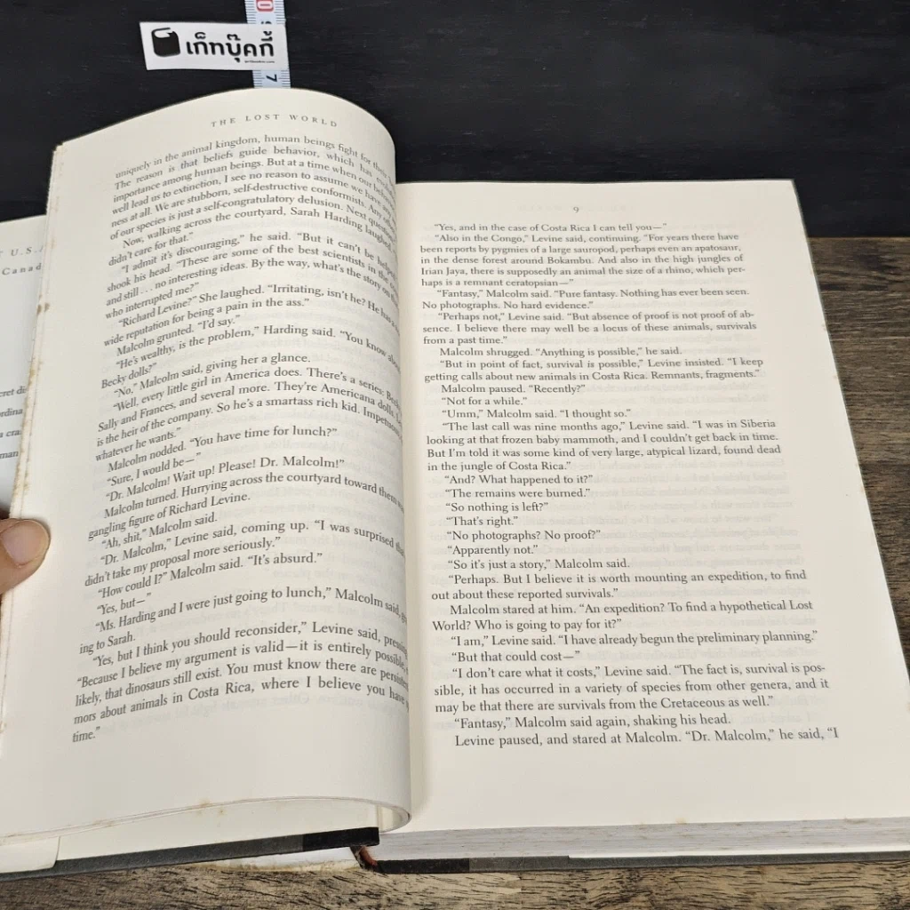 หนังสือ The Lost World รูปที่ 6