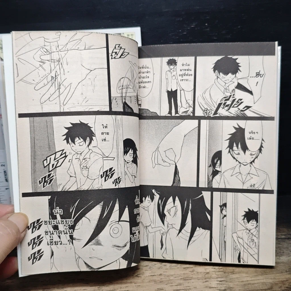 หนังสือ สาวมืดมนอลวนหารัก เล่ม 1-2 รูปที่ 10
