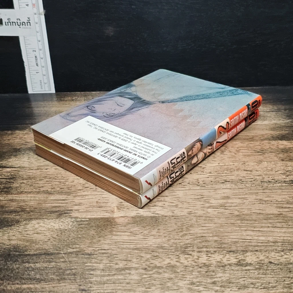 หนังสือ หมาป่าเสรี เล่ม 1-2 รูปที่ 5
