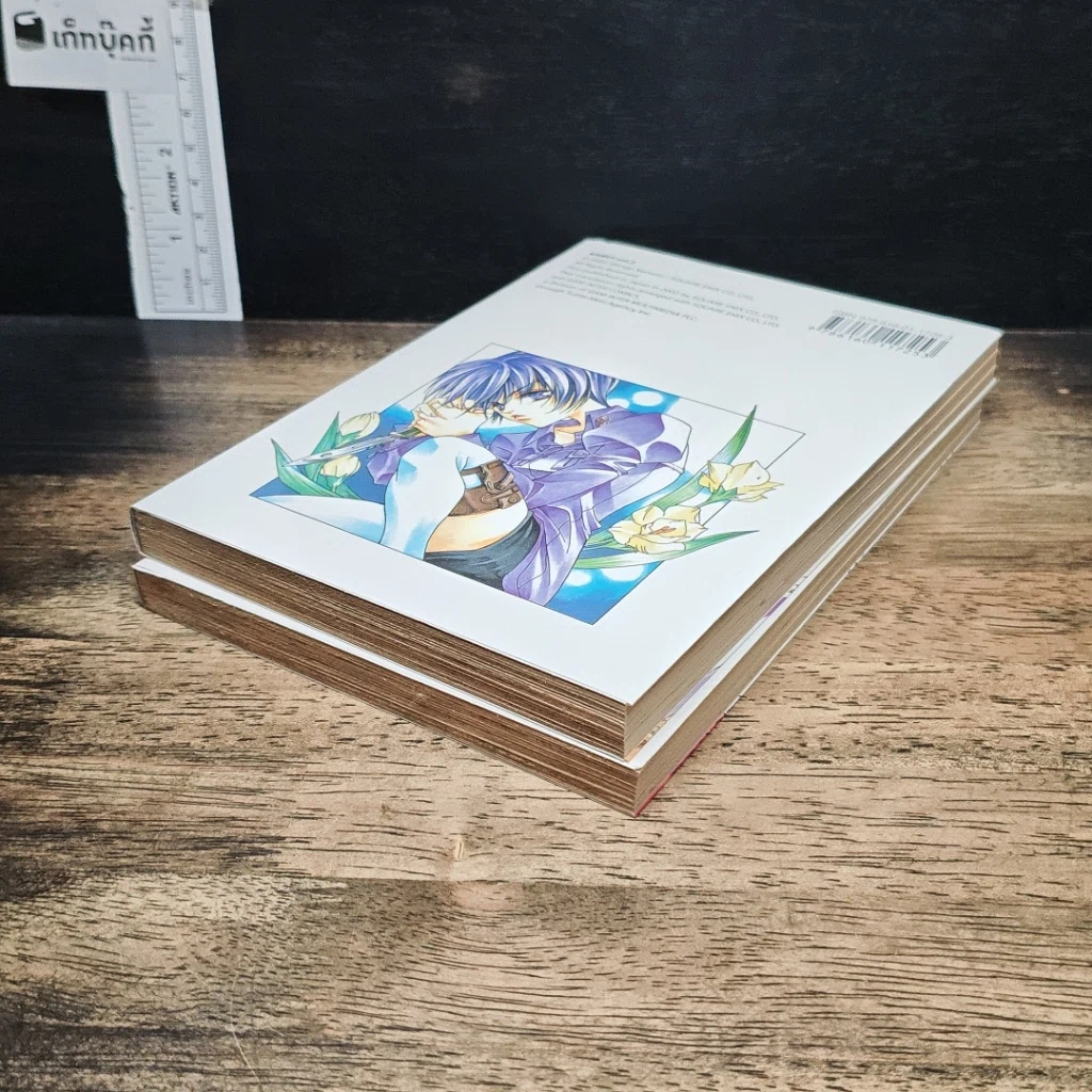 หนังสือ KAMUI คามุย เล่ม 1-2 รูปที่ 4