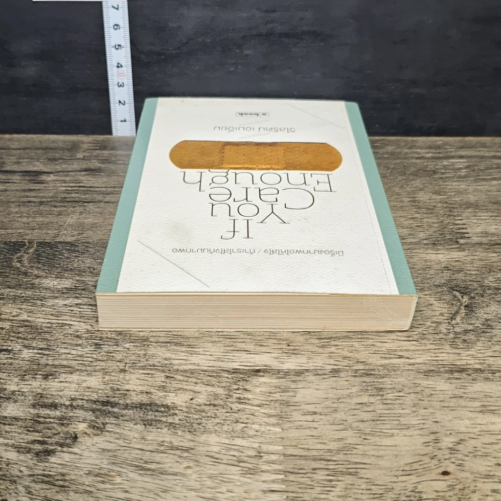 หนังสือ If You Care Enough รูปที่ 4