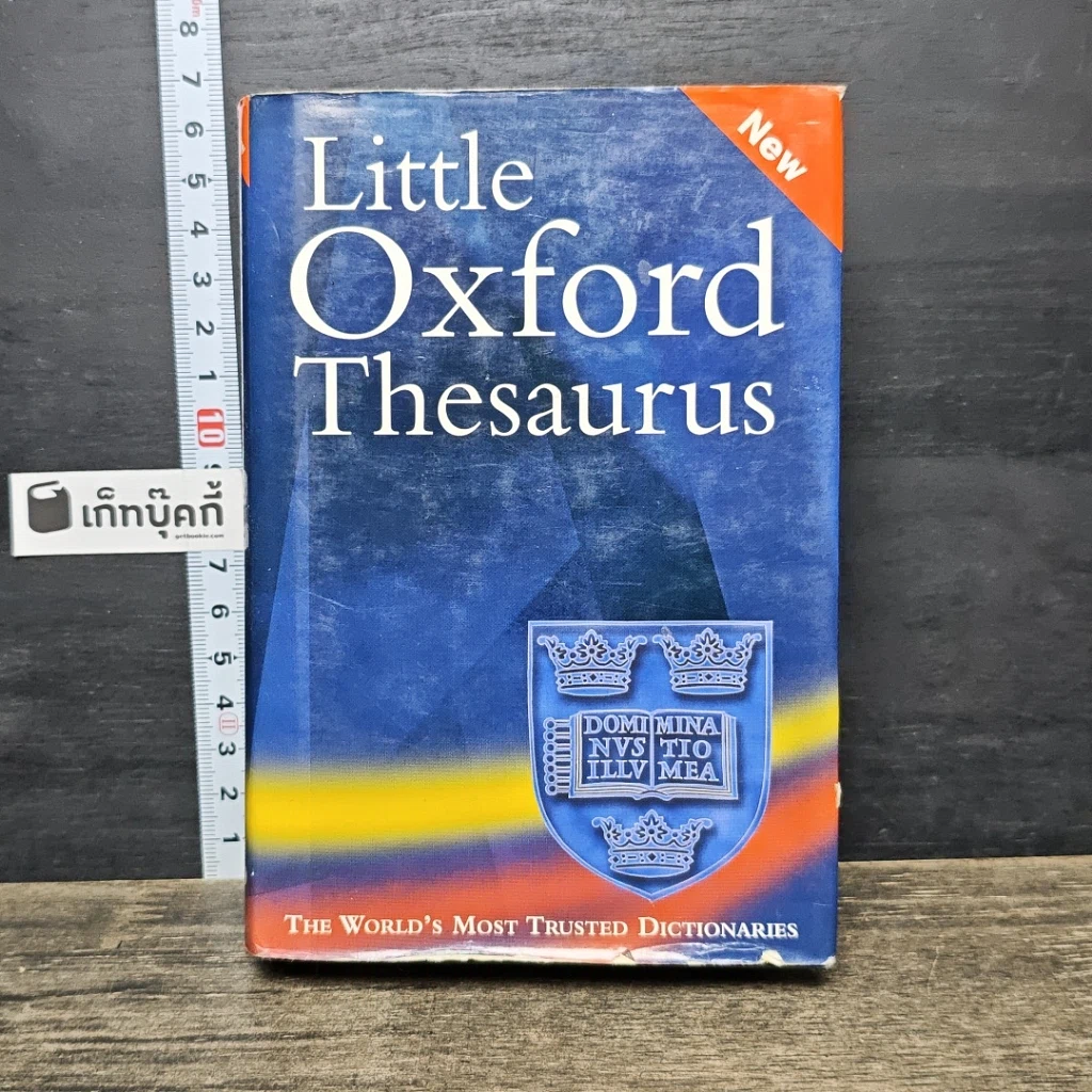 หนังสือ Little Oxford Thesaurus รูปที่ 1