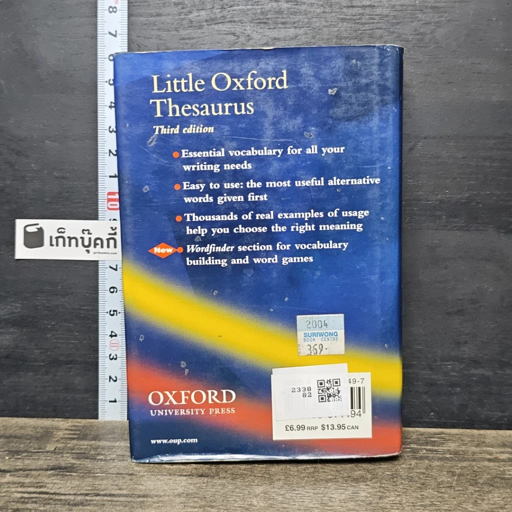 หนังสือ Little Oxford Thesaurus รูปที่ 5