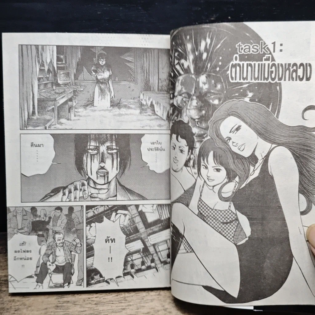 หนังสือ แดดดี้ไลออน เล่ม 8 รูปที่ 8