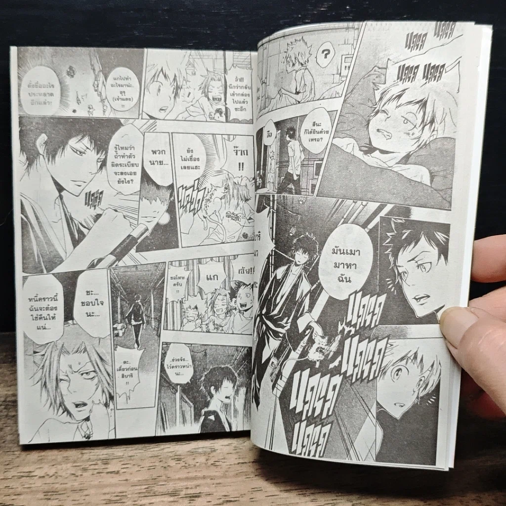 หนังสือ REBORN! ครูพิเศษจอมป่วน รีบอร์น เล่ม 20 รูปที่ 9