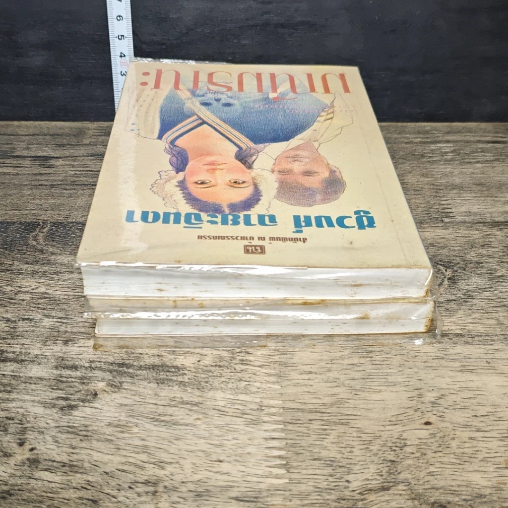 หนังสือ มณีมรณะ 2 เล่มจบ รูปที่ 5