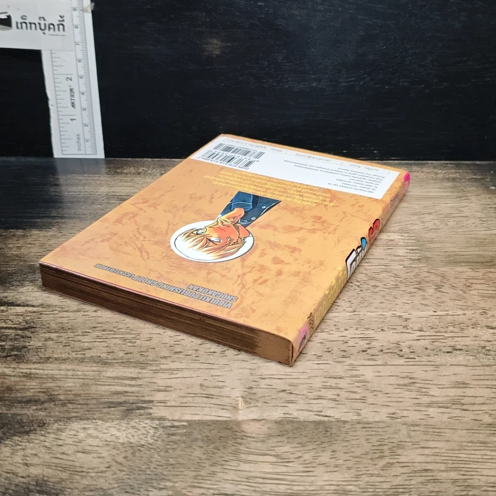 หนังสือ ยอดนักสืบจิ๋ว โคนัน เล่ม 76 รูปที่ 5