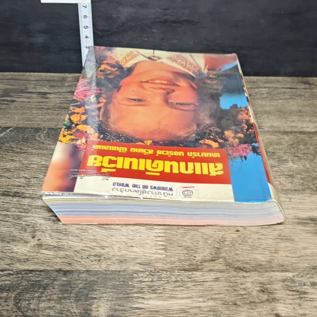 หนังสือ หน้าต่างสู่โลกกว้าง สแกนดิเนเวีย เดนมาร์ก นอร์เวย์ สวีเดน ฟินแลนด์ รูปที่ 4